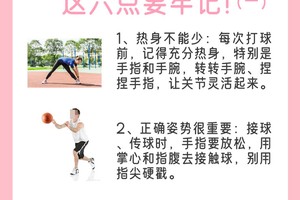 如何结合冰敷和按摩提升篮球训练效果：最佳实践与经验分享